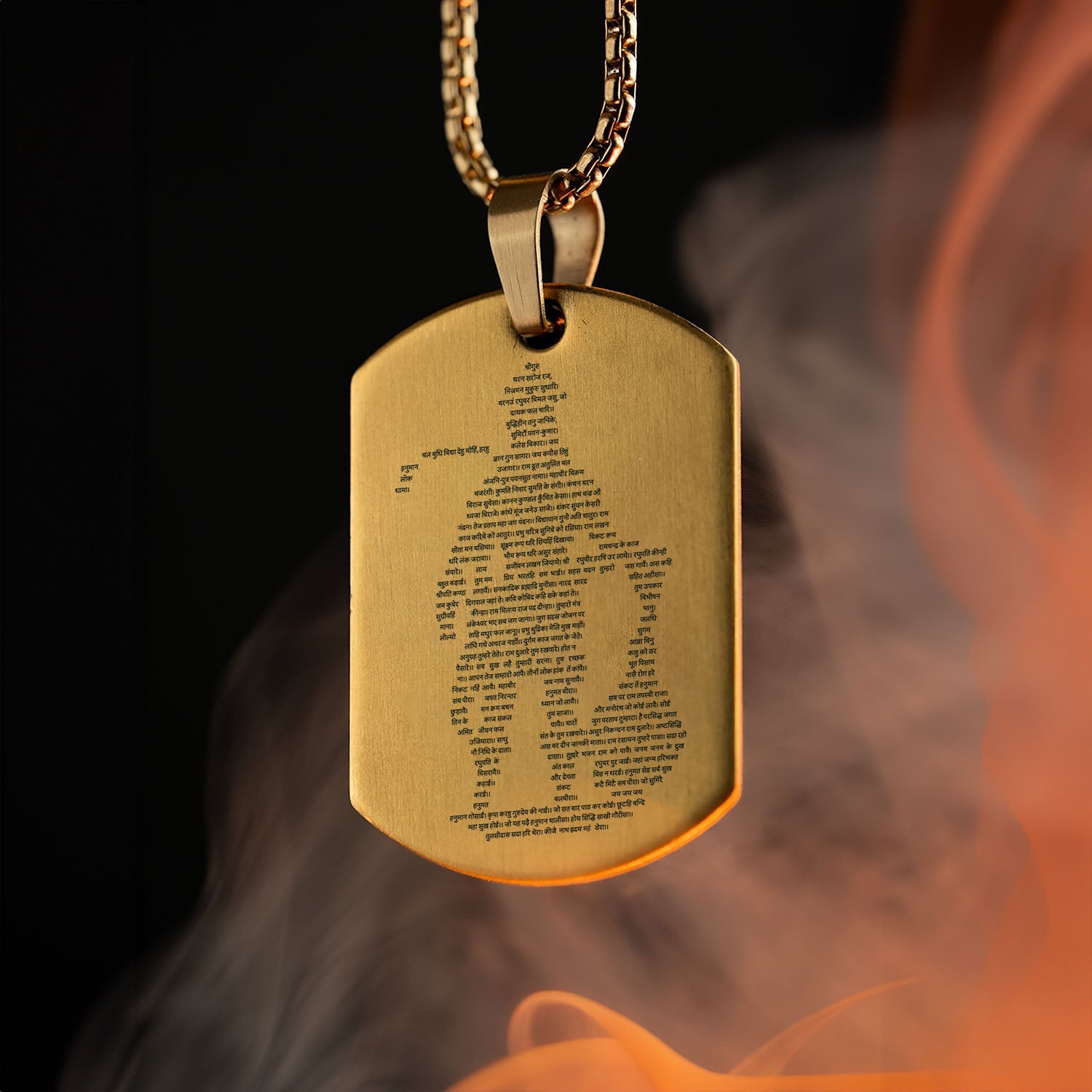Gold Hanuman Chalisa MicroCarved Tag Necklace